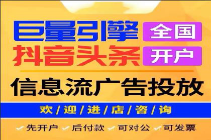 深度解析百度推广竞价：一品牌如何通过广告提升知名度